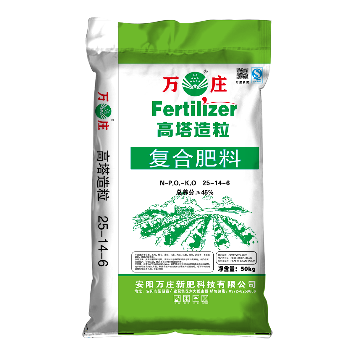 樱桃AV免费网站25-14-6 50kg中氯
