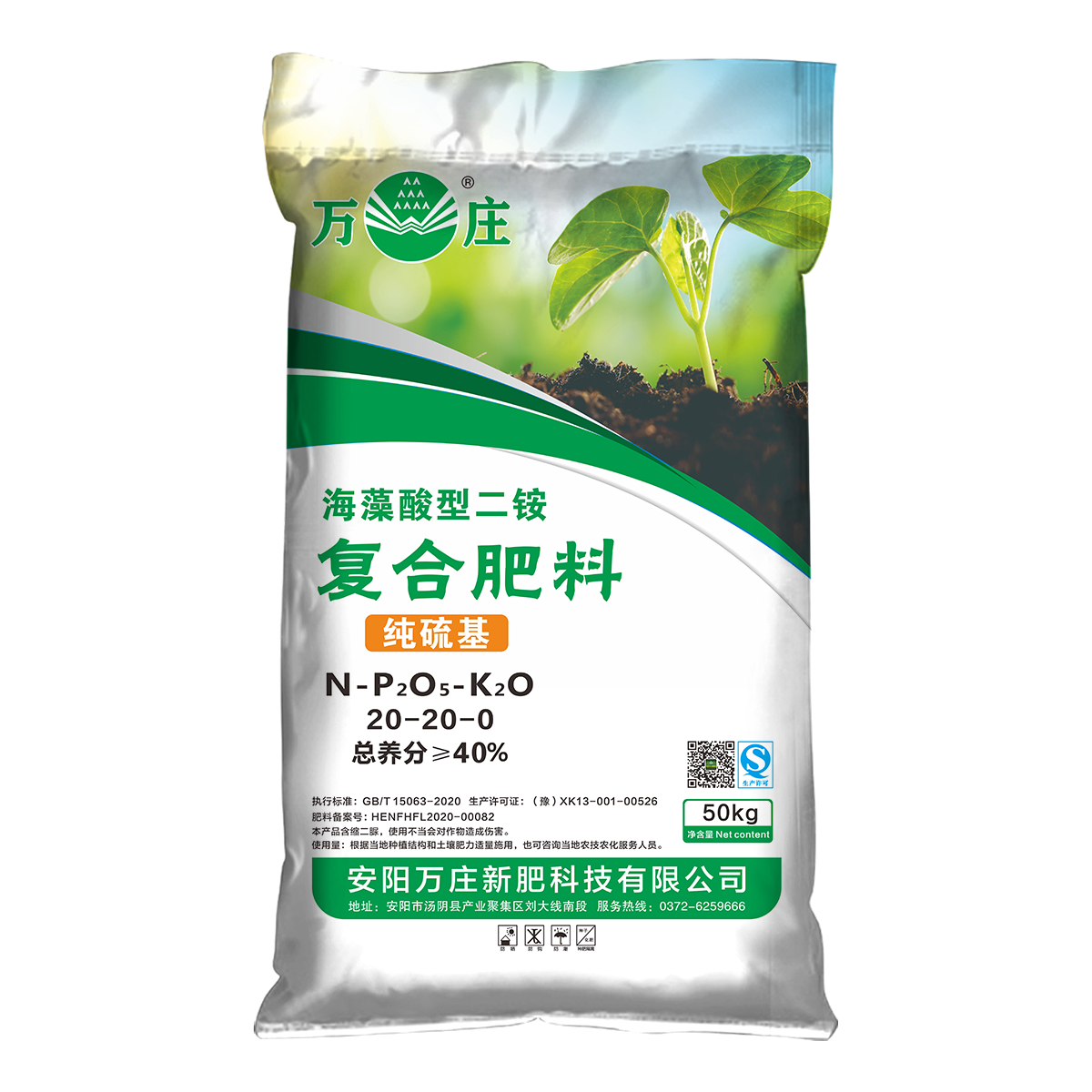 樱桃AV免费网站20-20-0 純硫基50kg