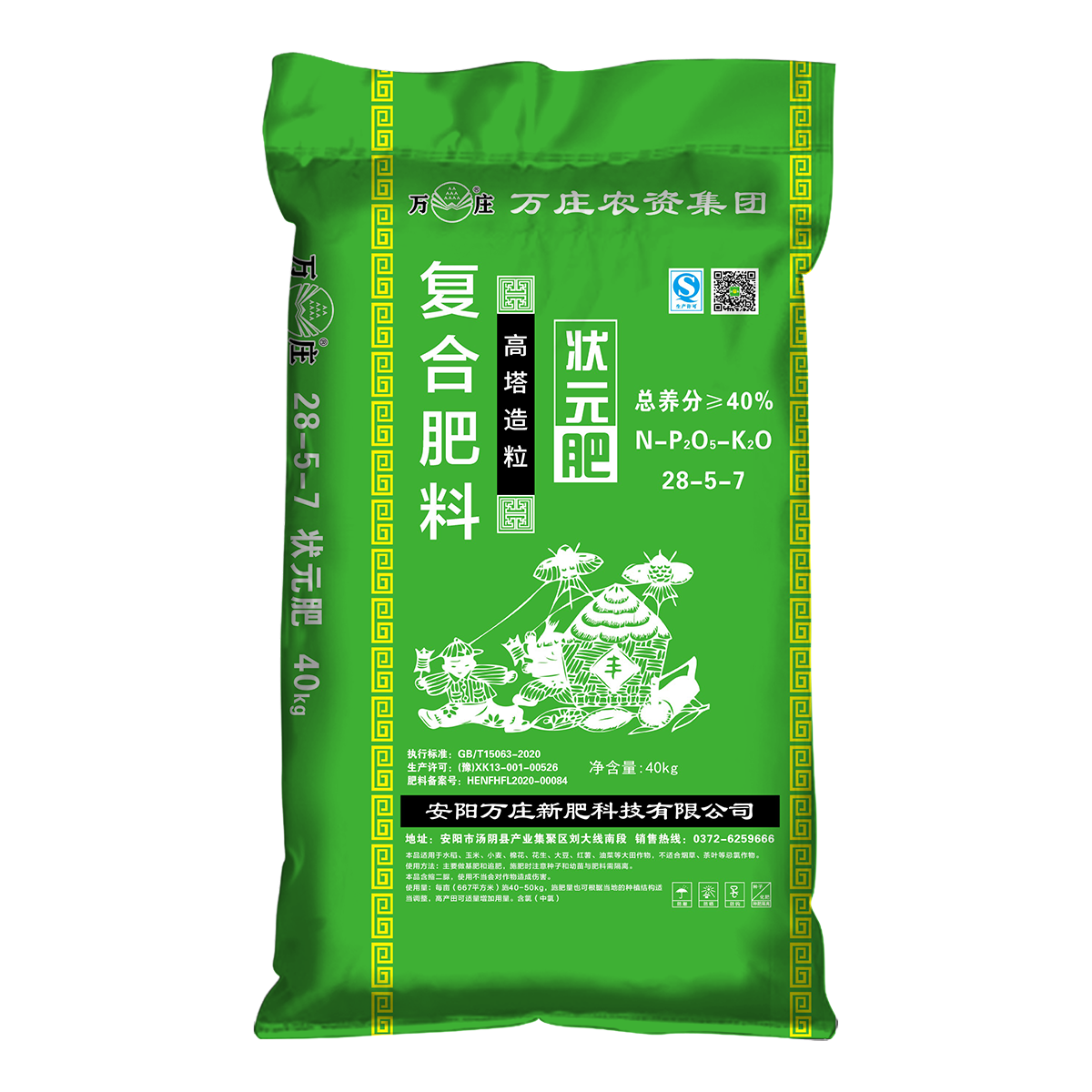 樱桃AV免费网站28-5-7 40kg 中氯