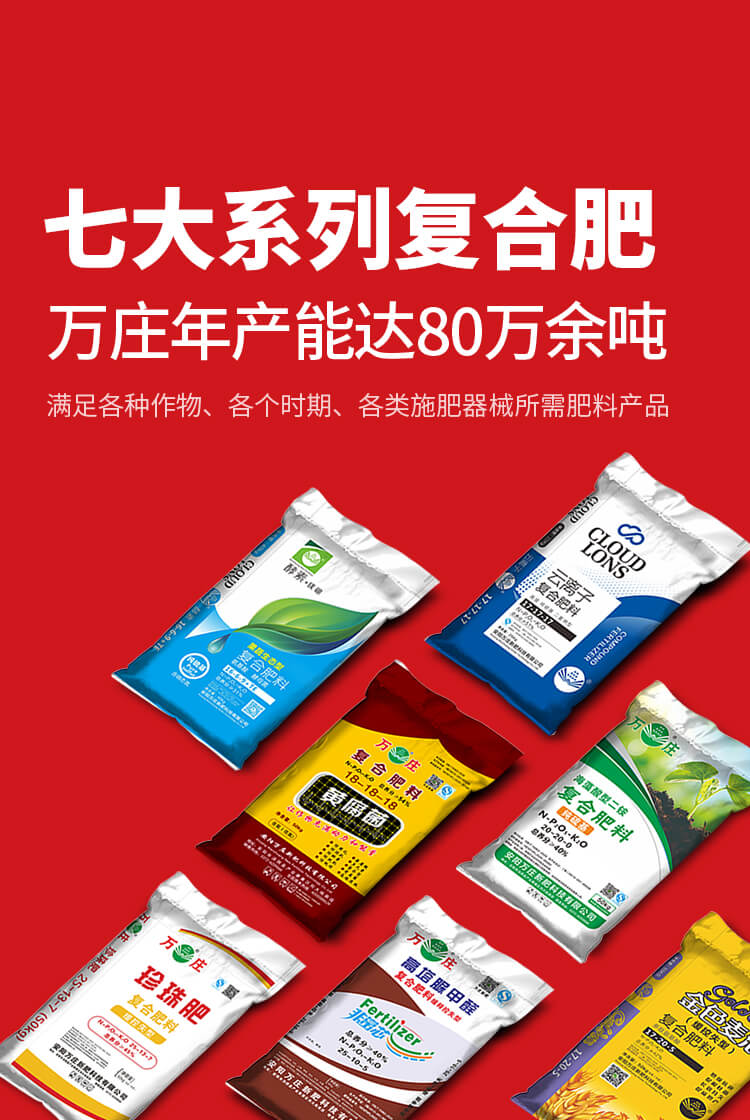 安陽樱桃AV免费网站新肥科技有限公司